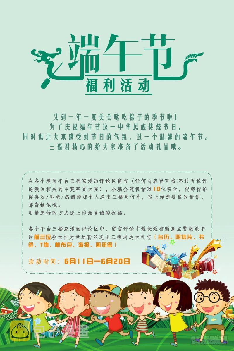 我想死你啦！8