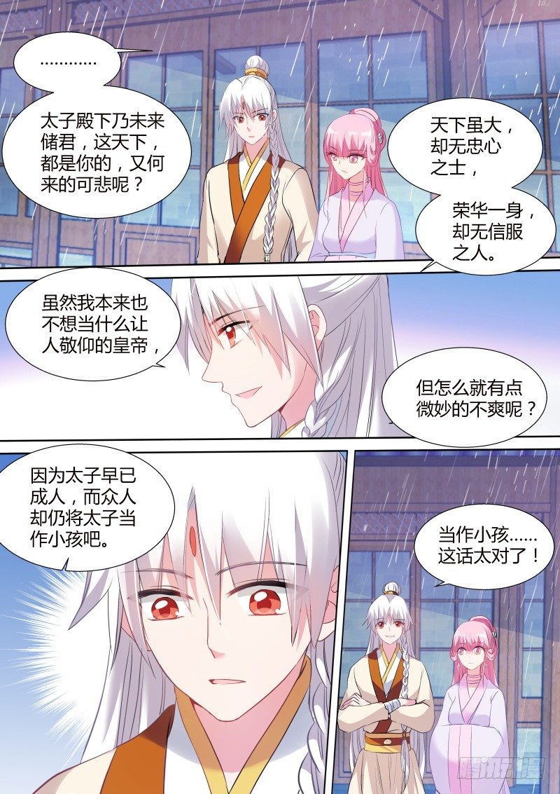 亲上去啊！1