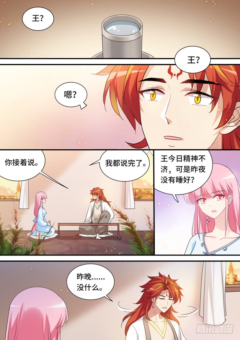 我要黑化了！8