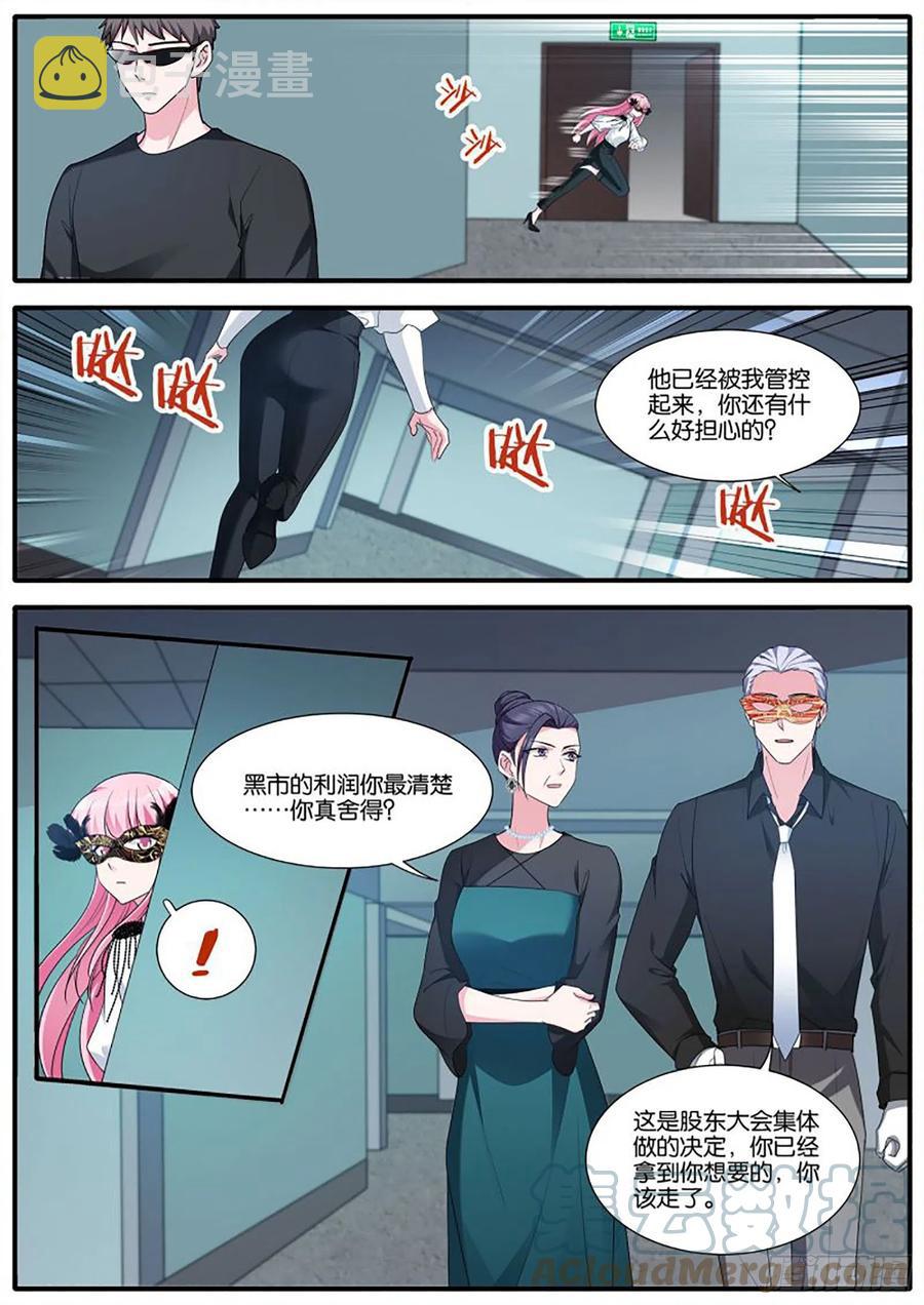 神秘胜哥8