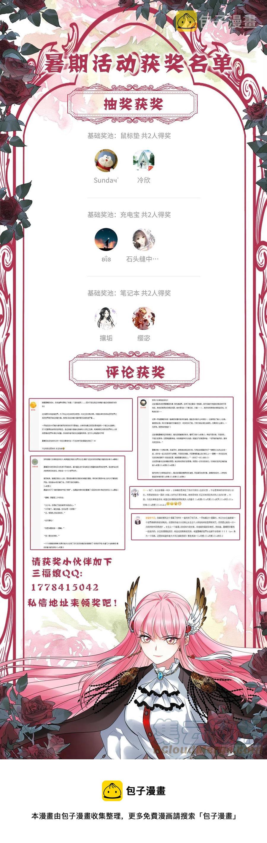 失控现场10