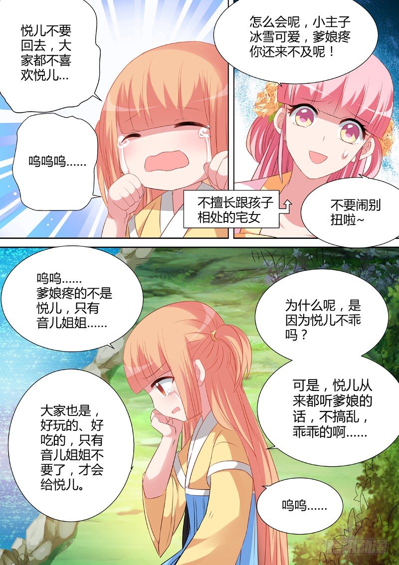 涅盘重生3