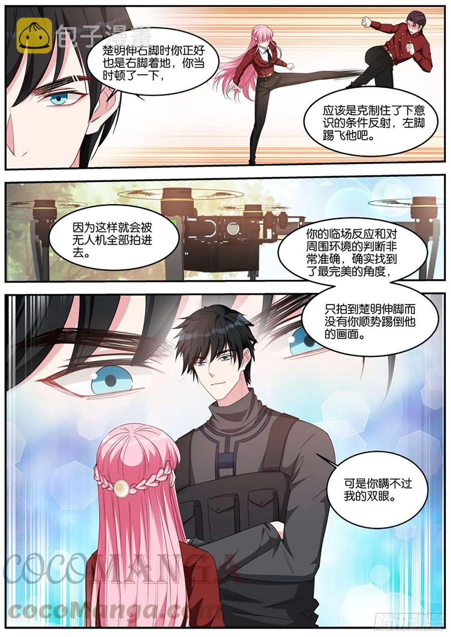 难道你要？？？5