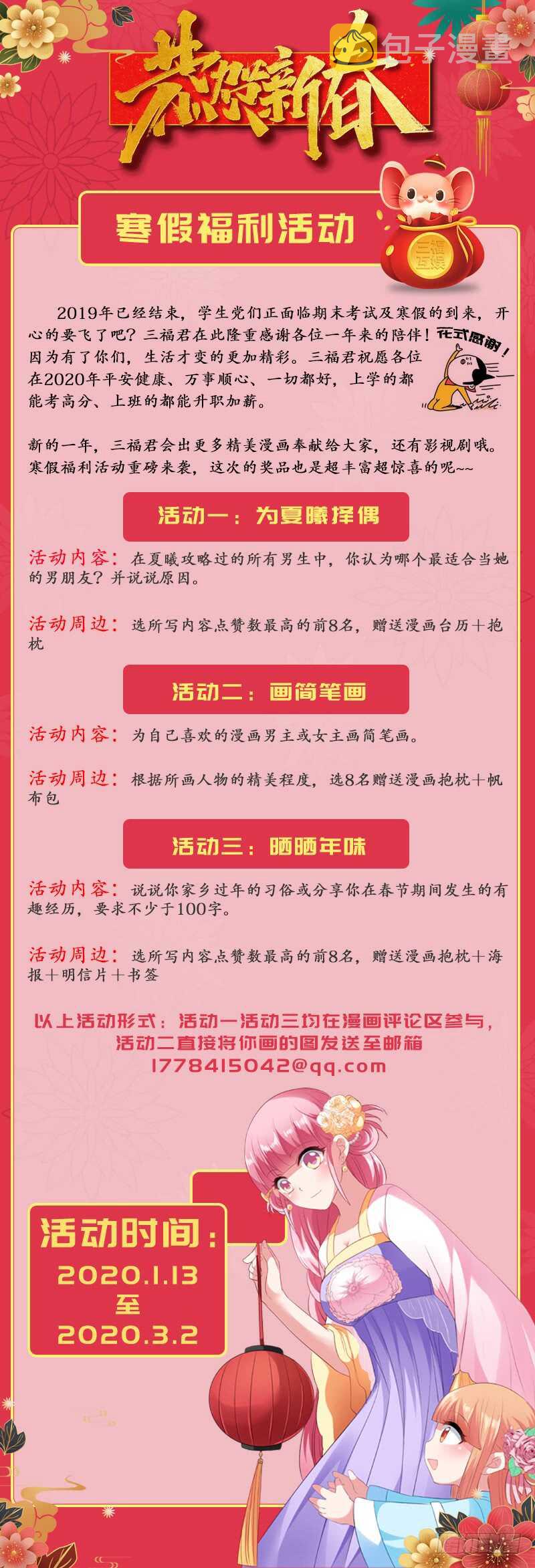 最後的试探13