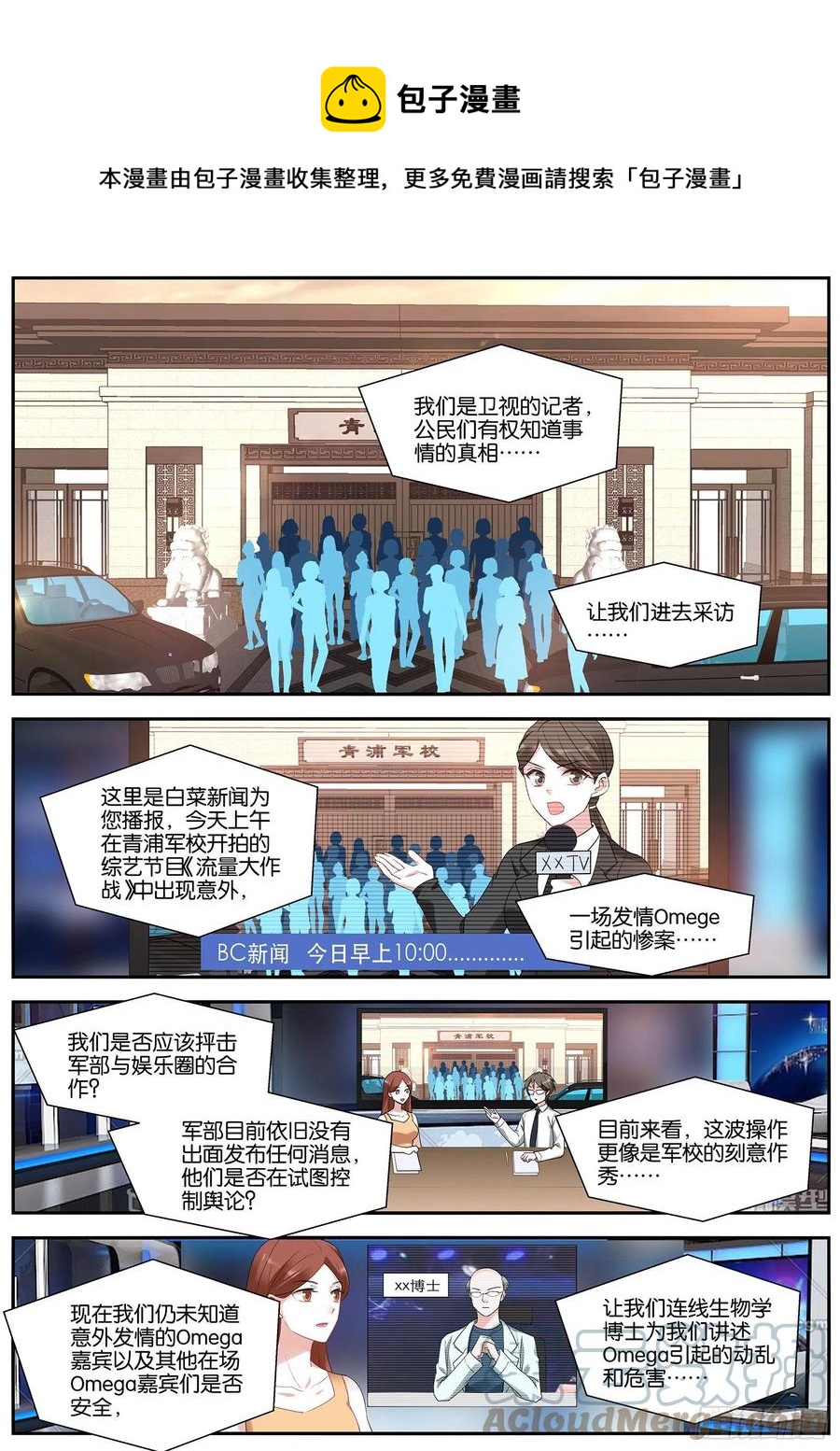 寻求合作0