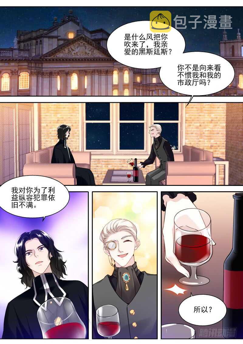 一起斗地主！0