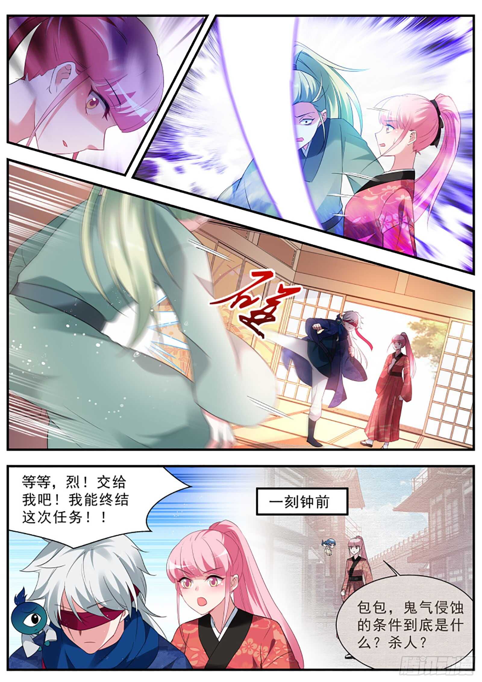 离他远一点！0