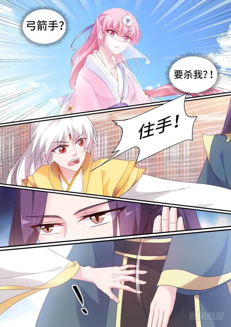 命运的邂逅0