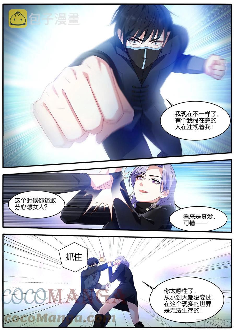 姐弟残杀6