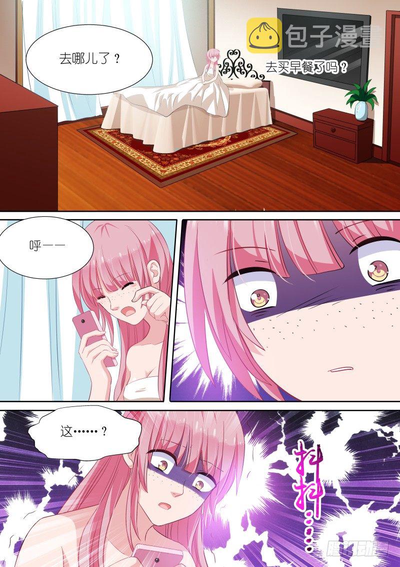 姻缘梦碎11