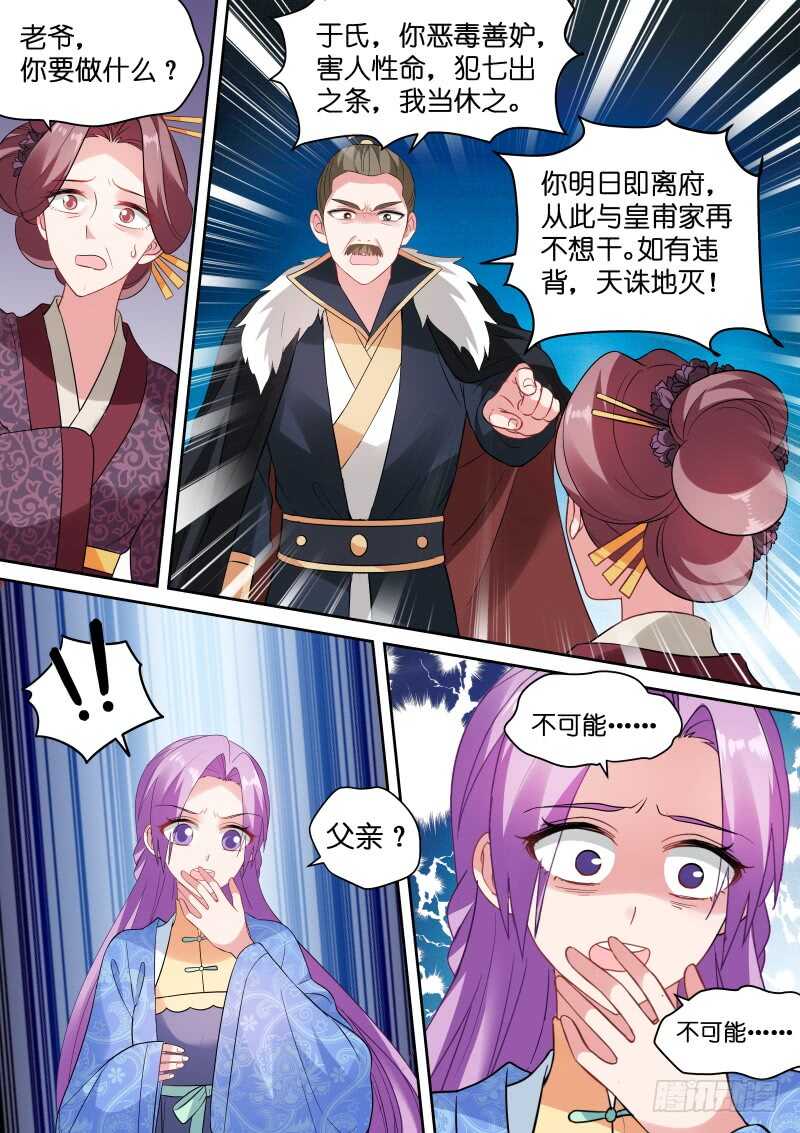 这老头，难搞！0