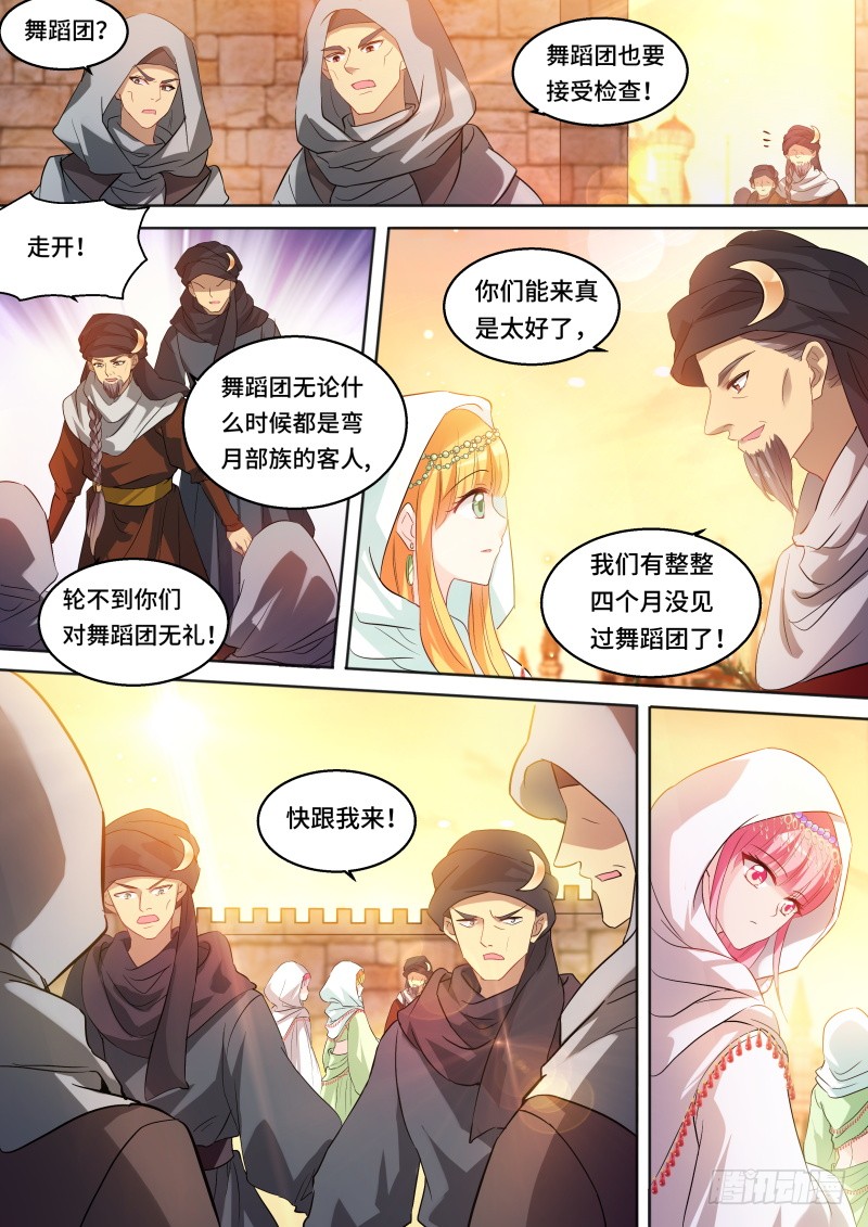 突出重围1