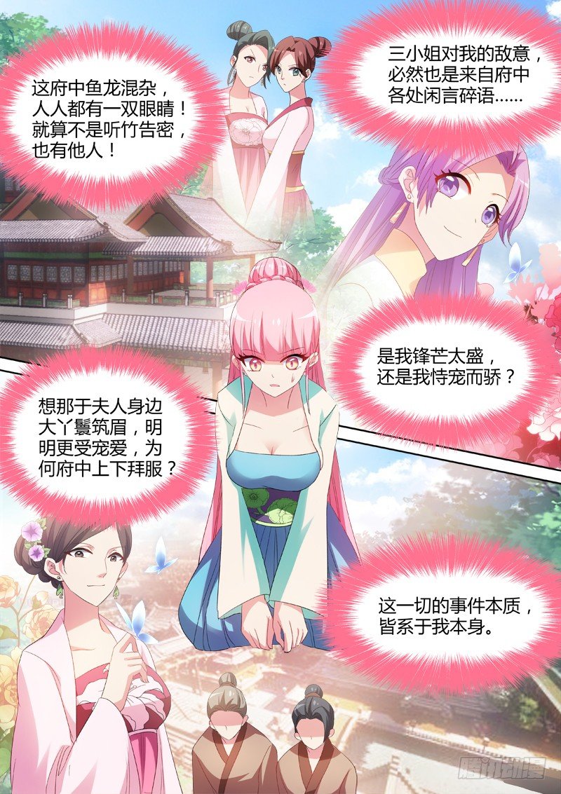 以心易心3