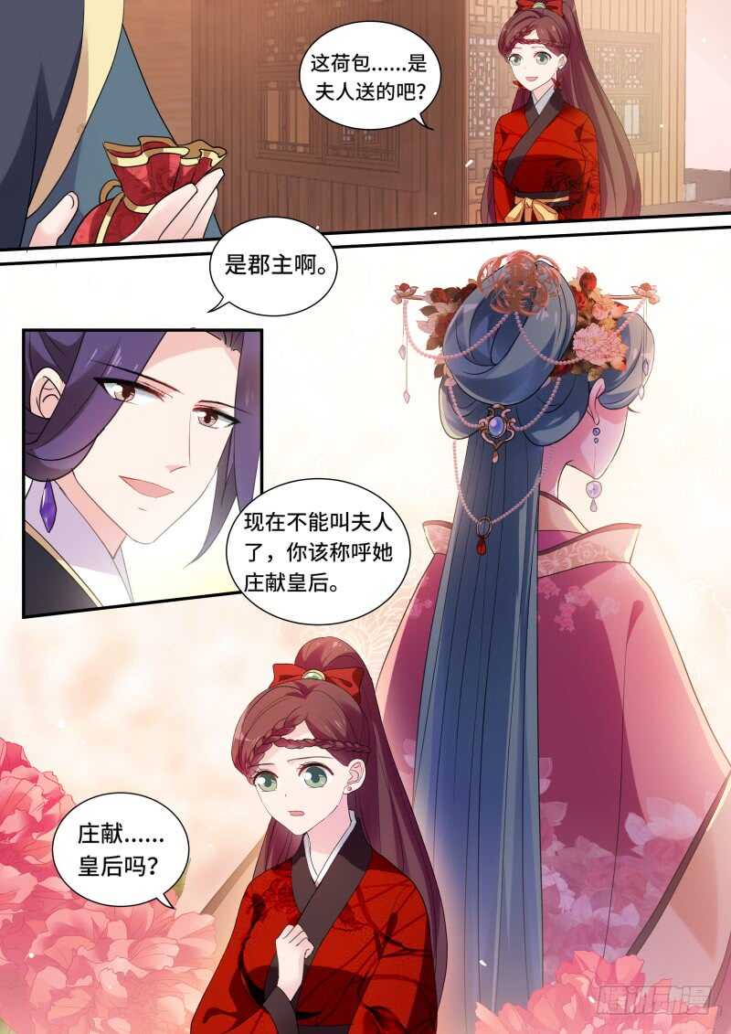 兄弟的游说7