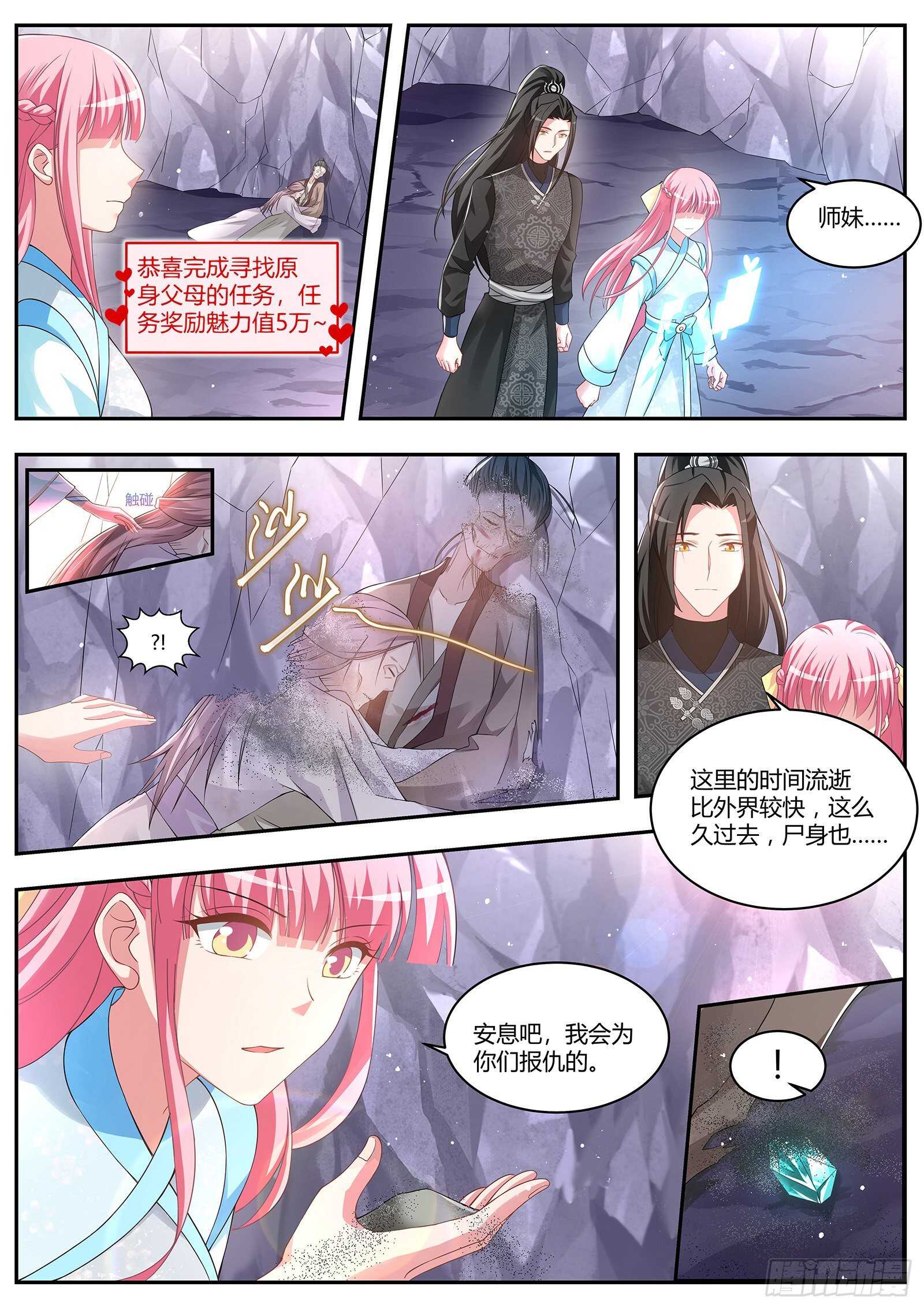 干得漂亮小知己！4