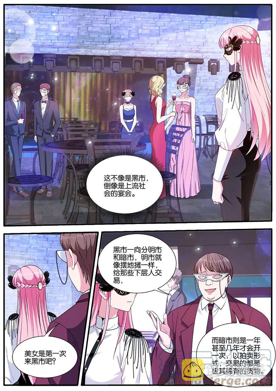 神秘胜哥3