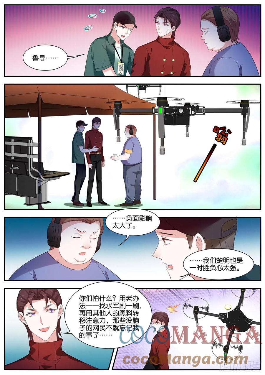 决胜跑场8