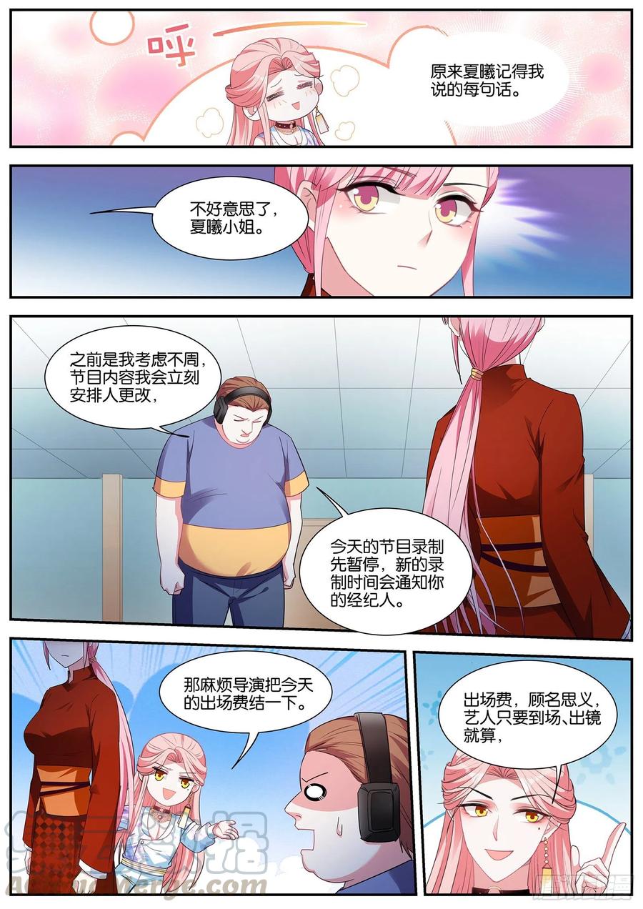 交给我吧~4