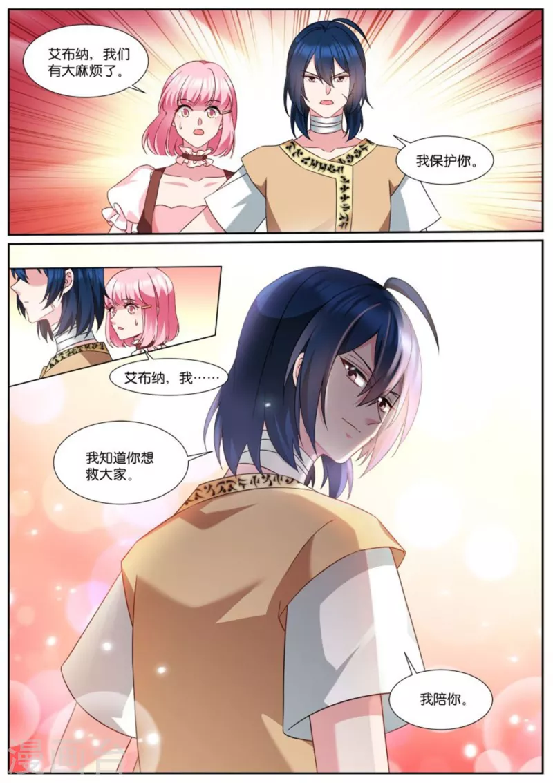 第494话 对战3