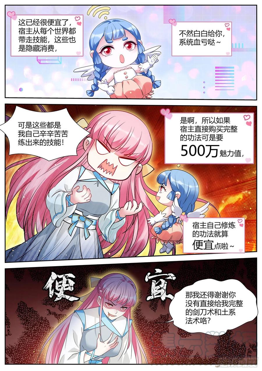 真回家了？！1