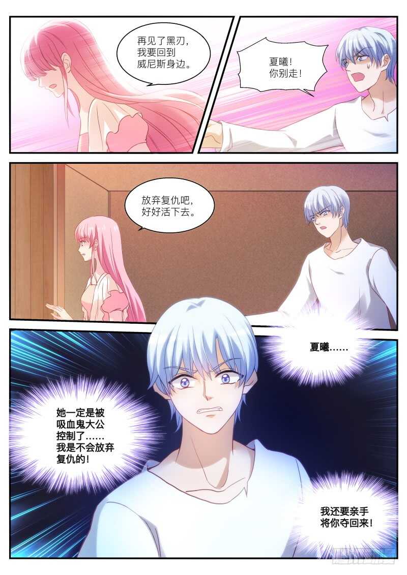你脸红了？5