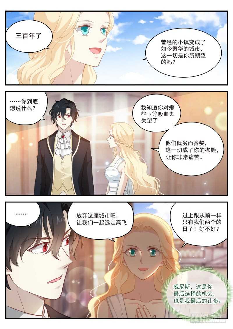 杀手也动情8