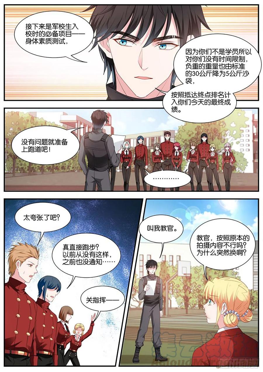 新兵训练7