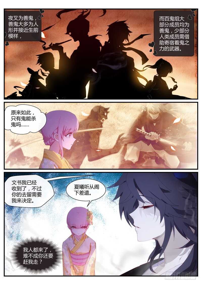 求求你别死7