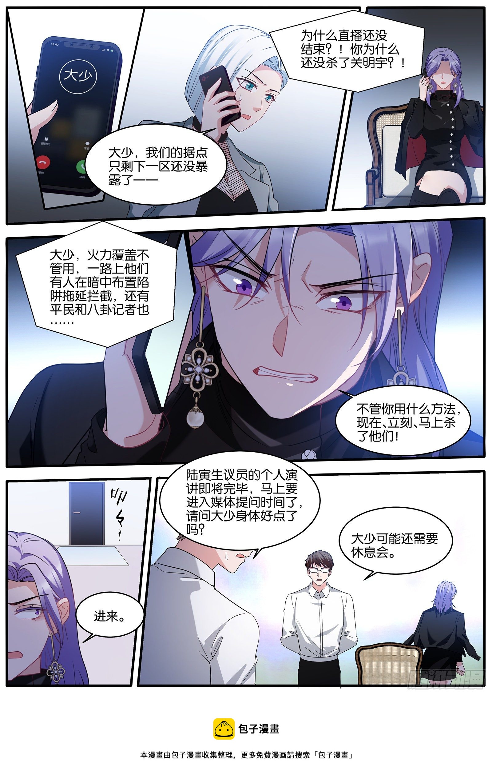 揭秘8