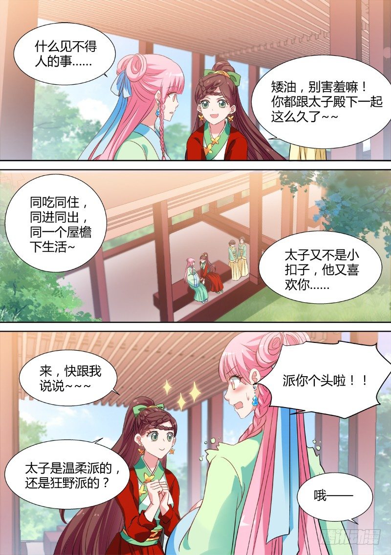 山雨欲来2