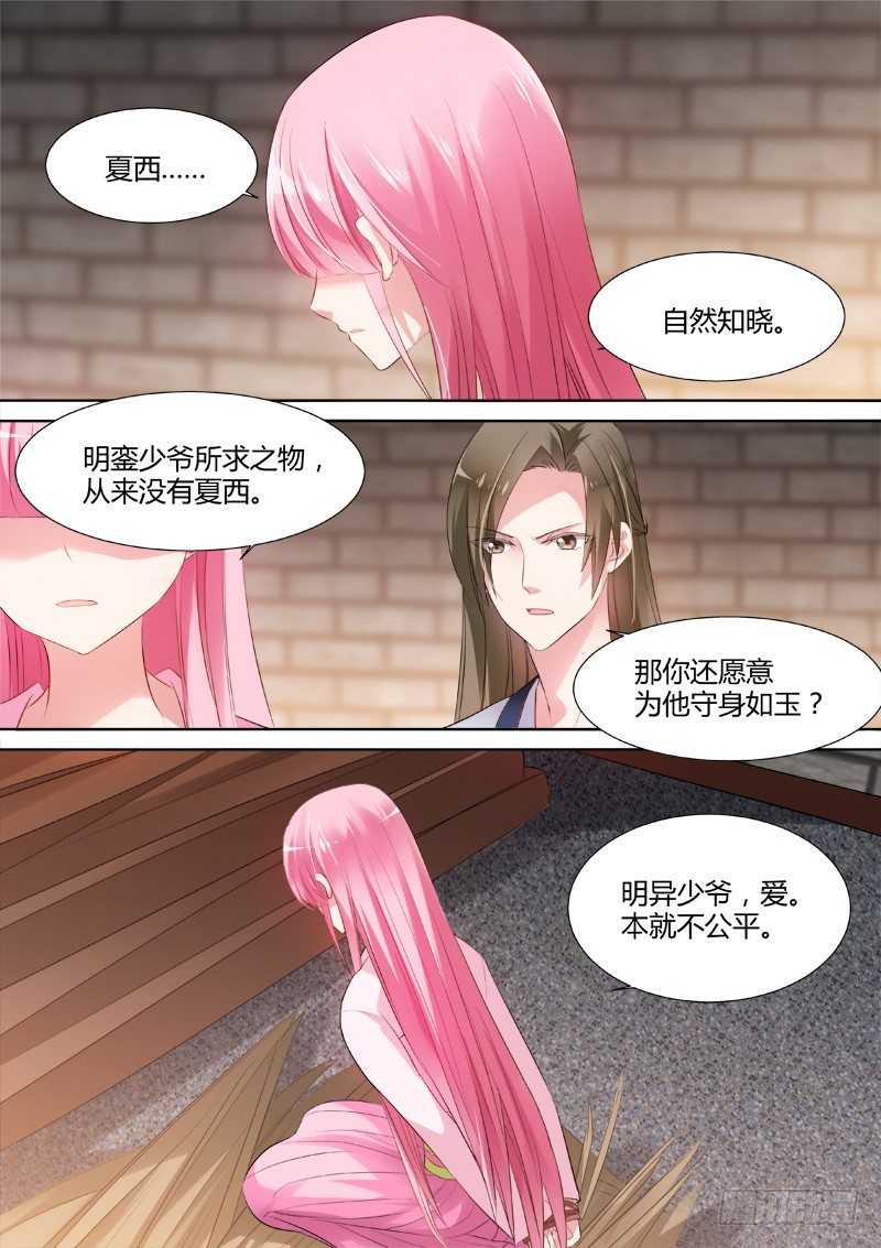 爱他的腹肌6