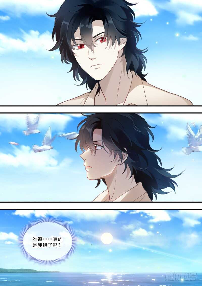 我被拍卖了！10