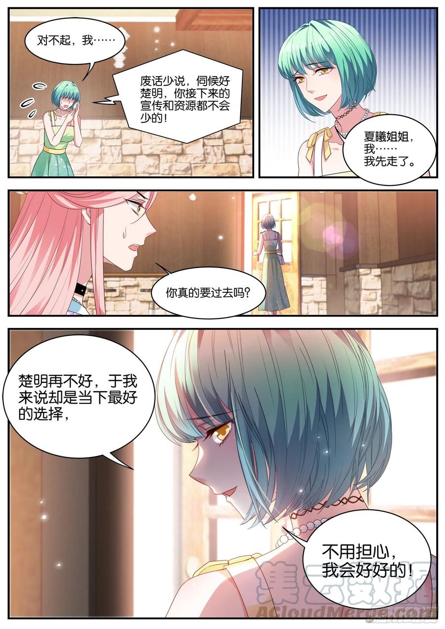 抱到大腿了！4