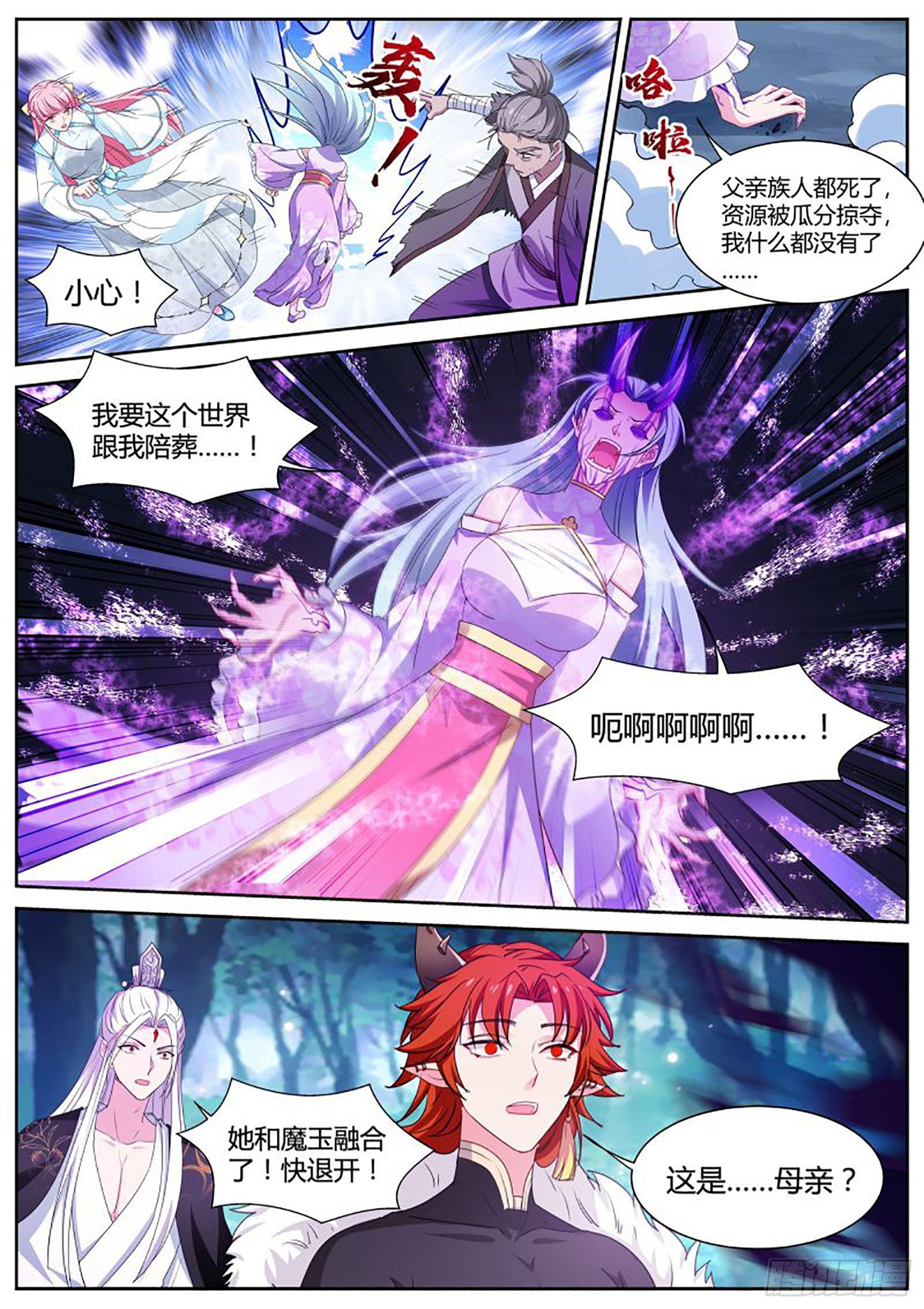 该你救我了1
