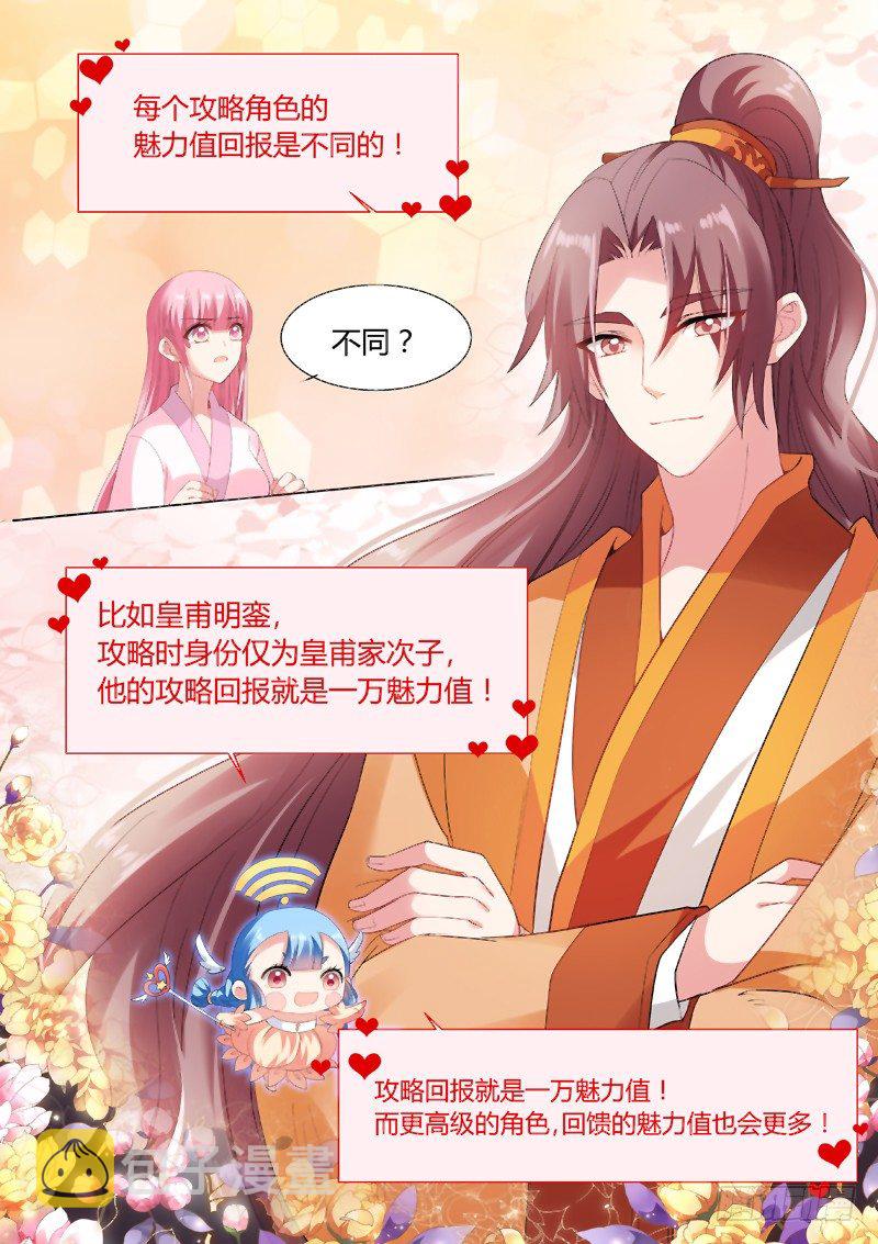 老娘不干了！2