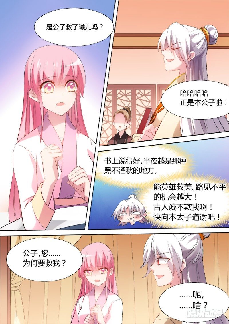 再死一次吧！4