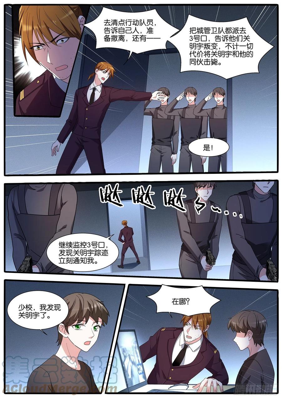 一片混乱4