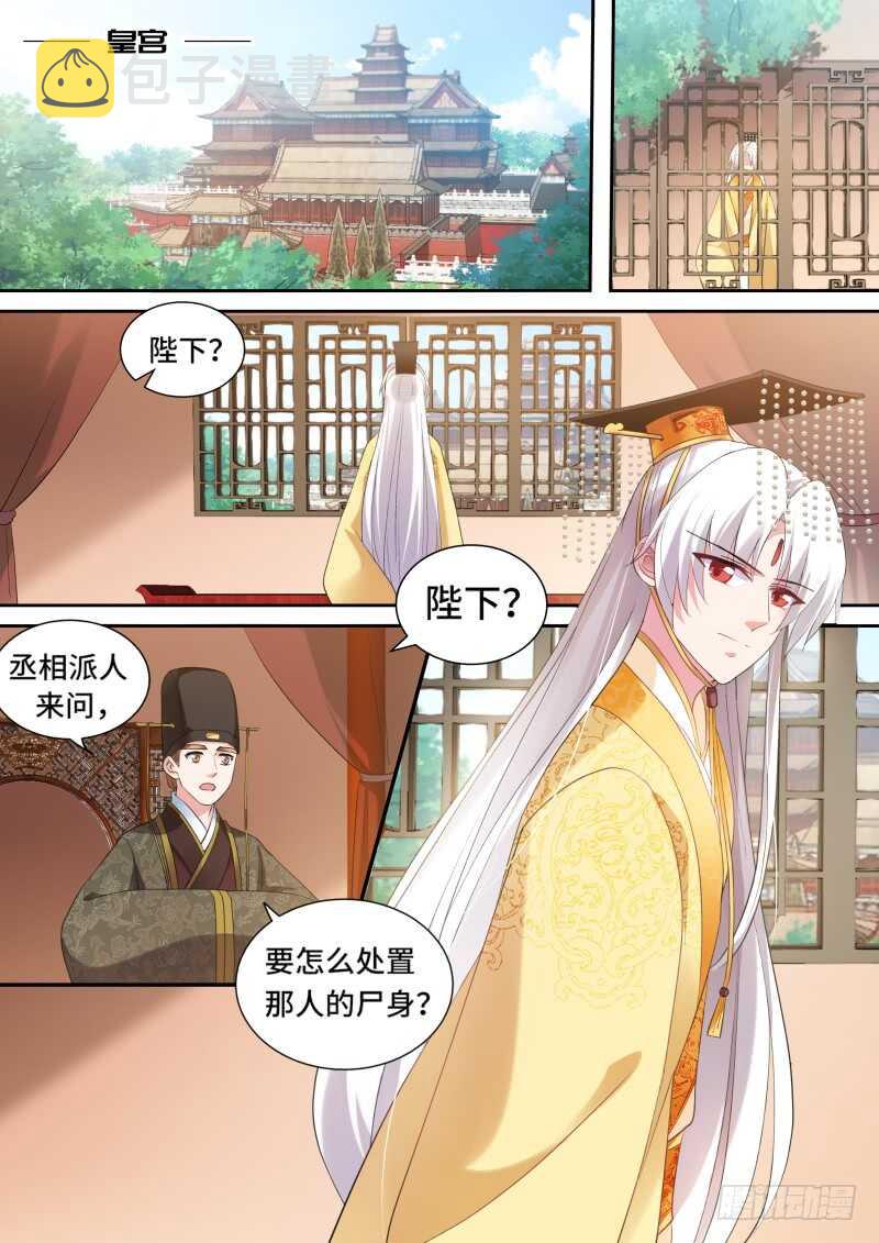 大闹祭典1