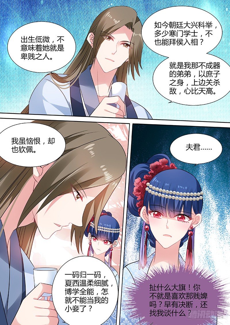 夏西跳河了！2