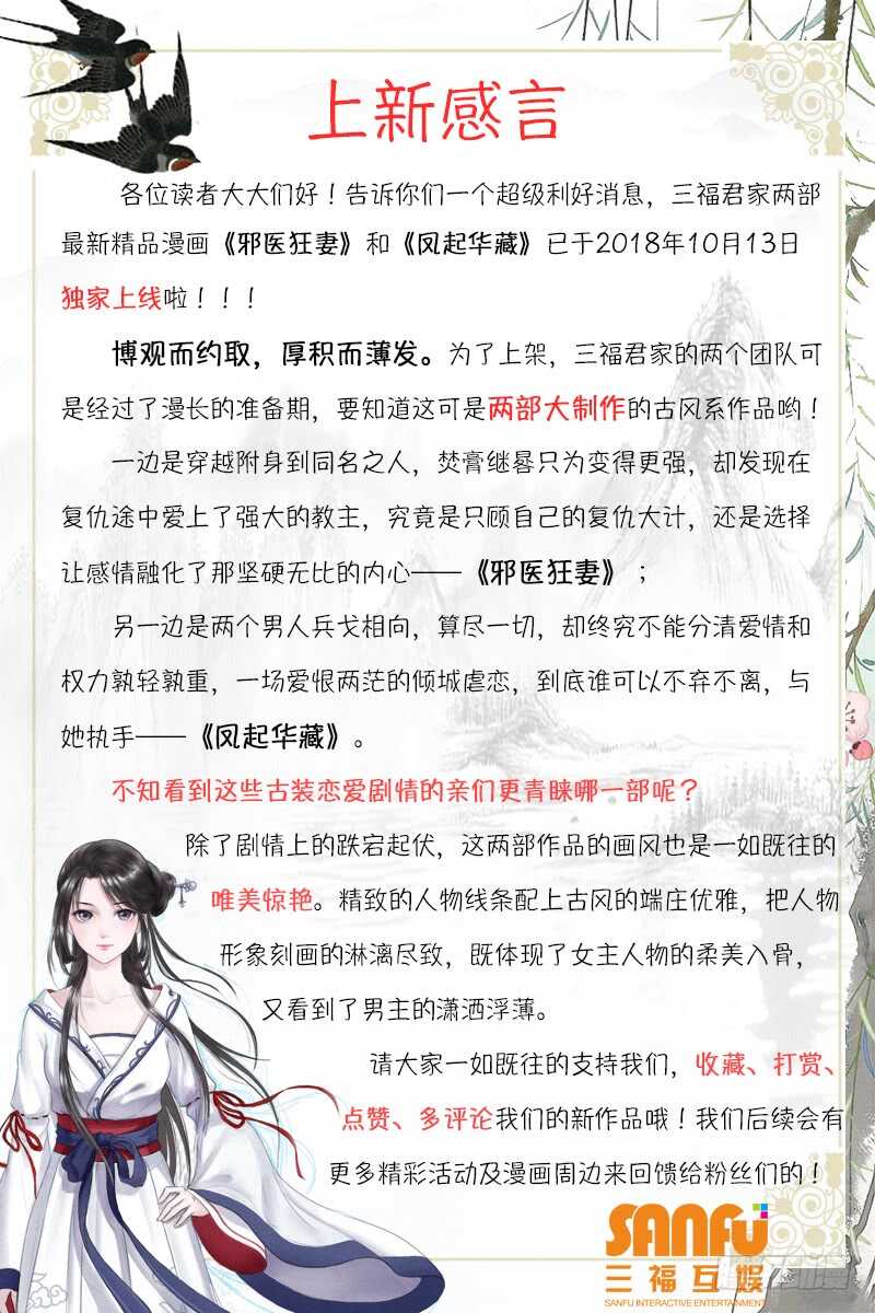 做个了断吧！9