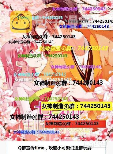 我要和你圆房！8