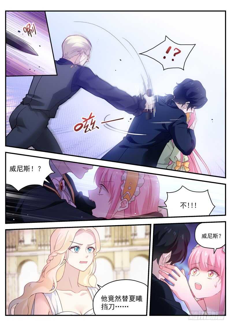 又扑倒了！2
