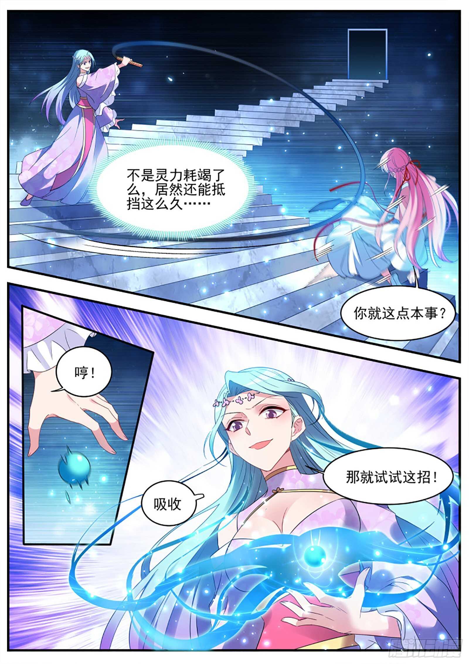 对簿公堂0