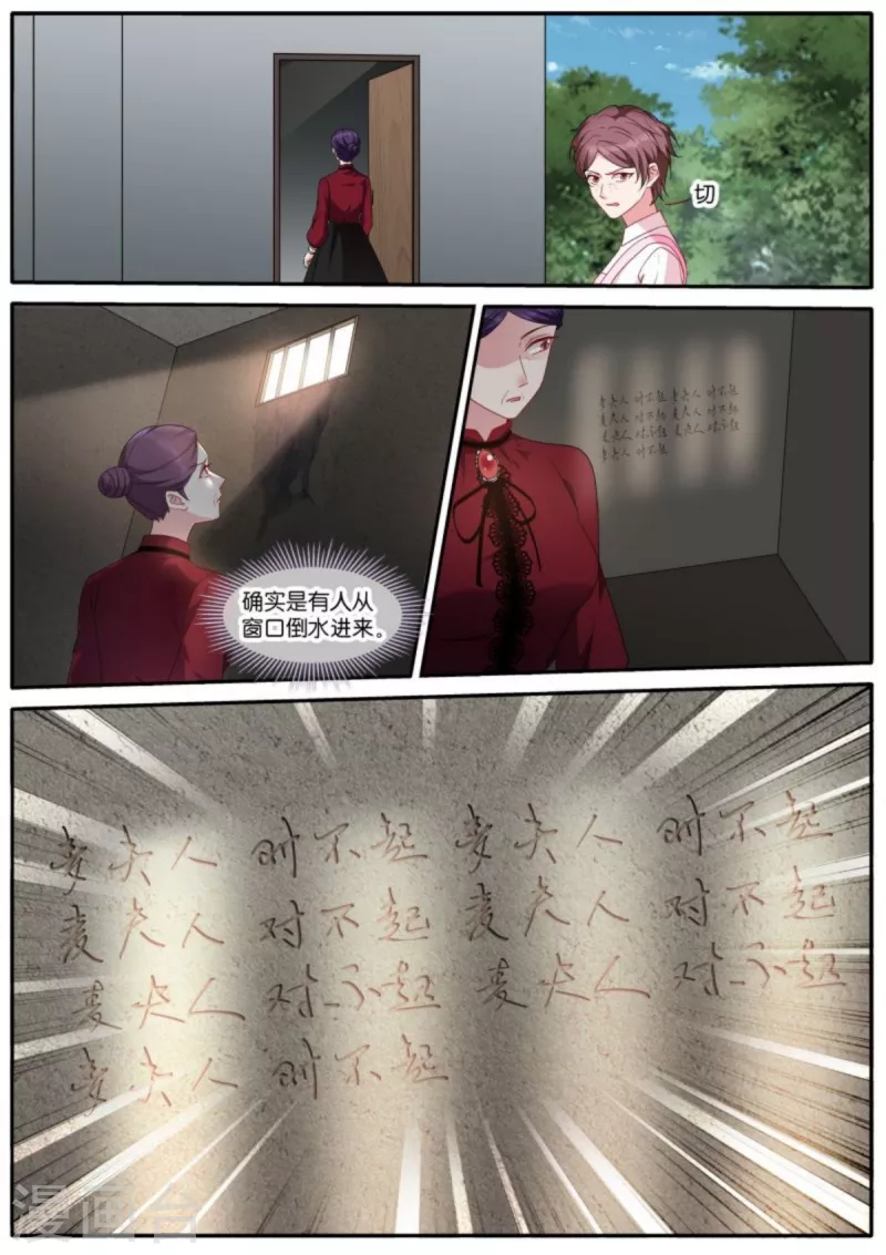 第478话 巫师的後代2