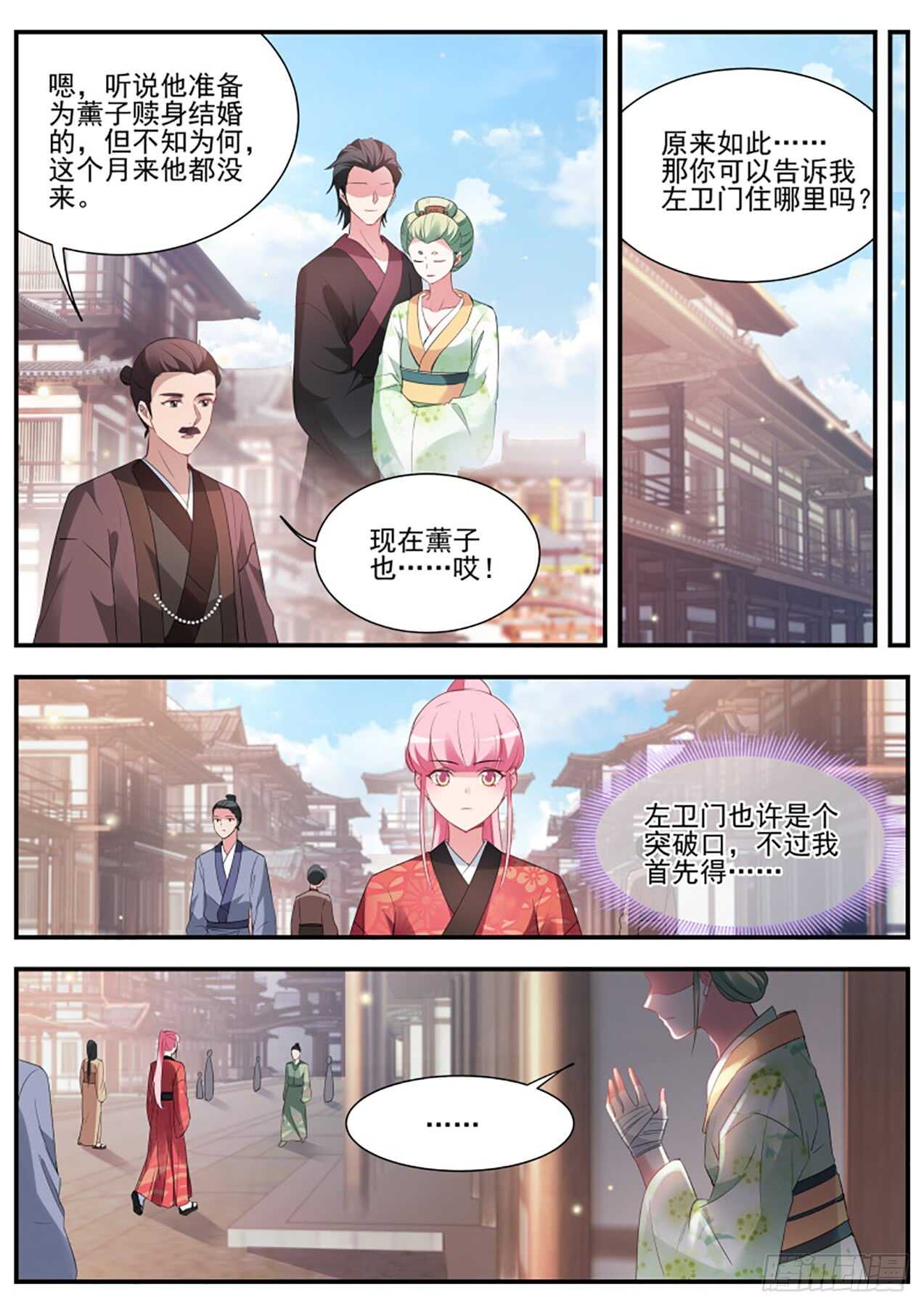 来打一架吧！2