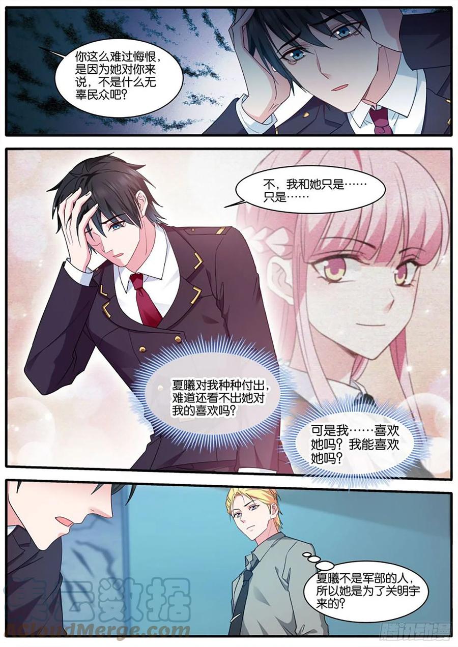 再遇？3