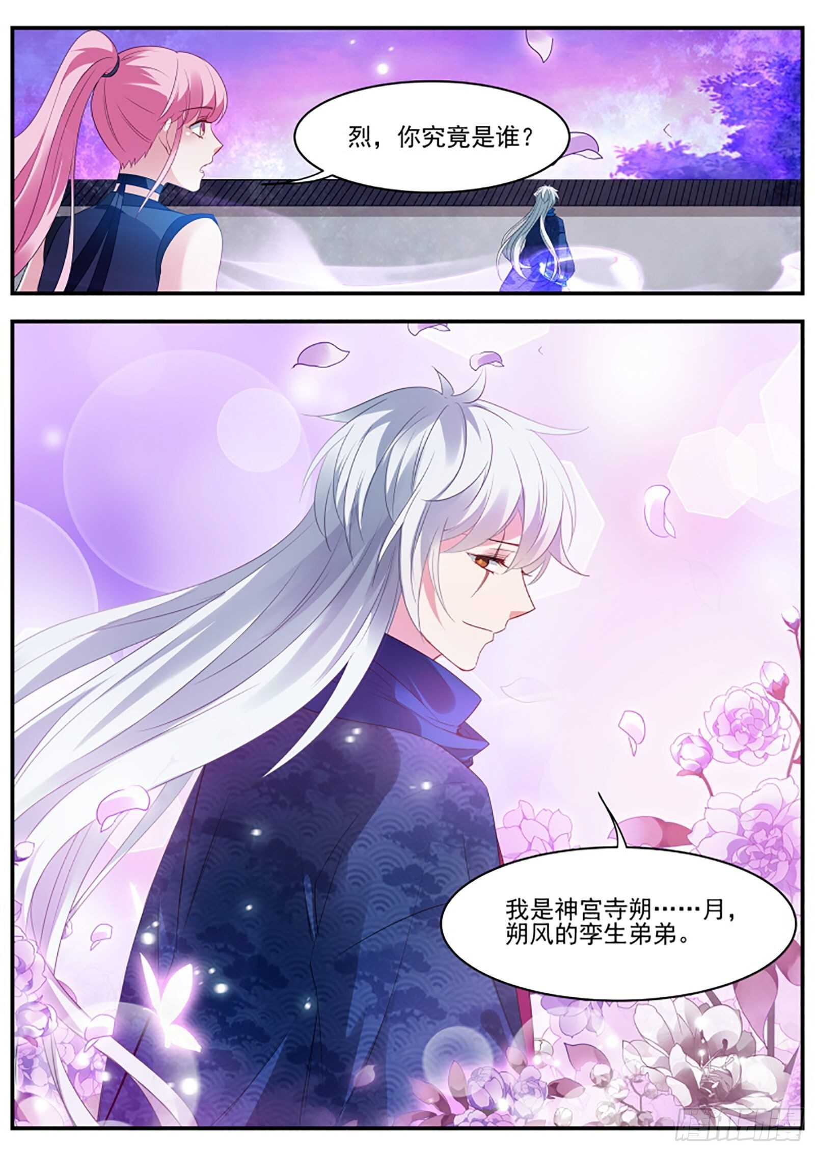 这个造型只能给我看8