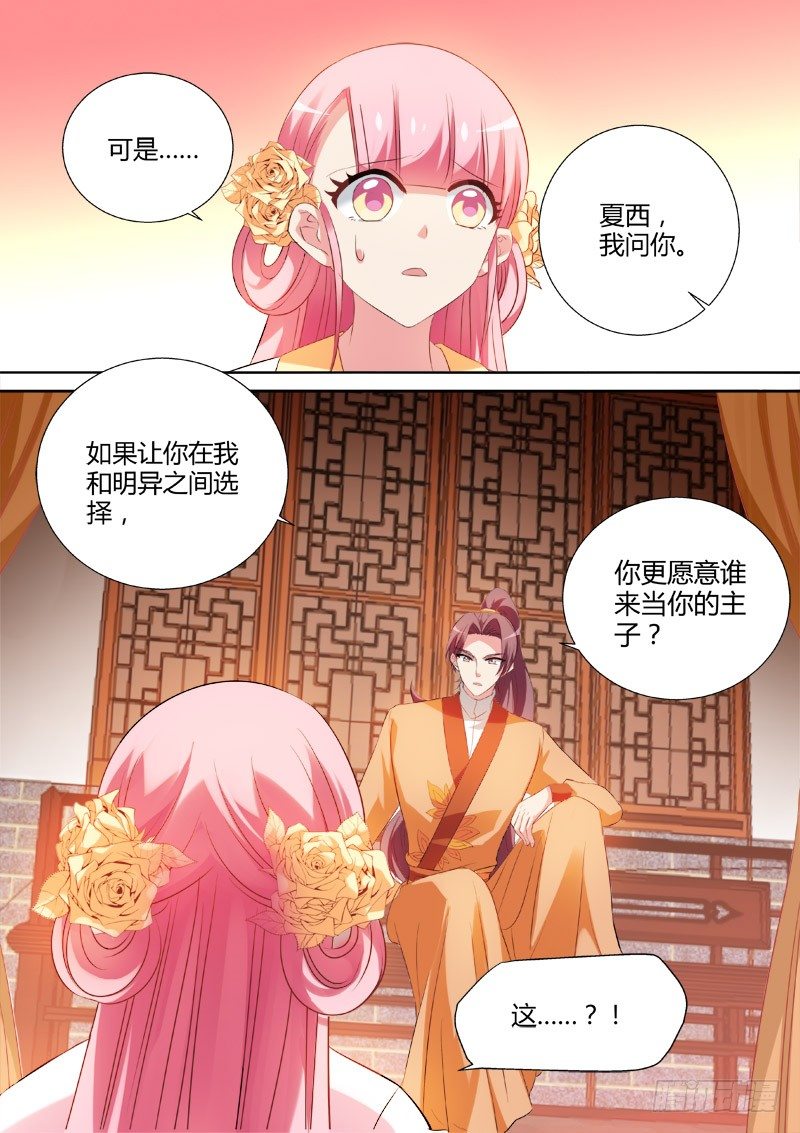 灵魂拷问8