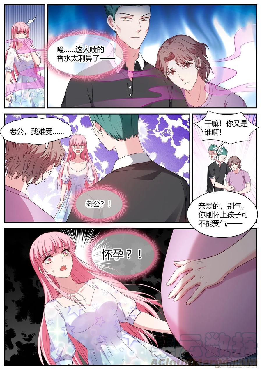 娱乐至死ABO！2