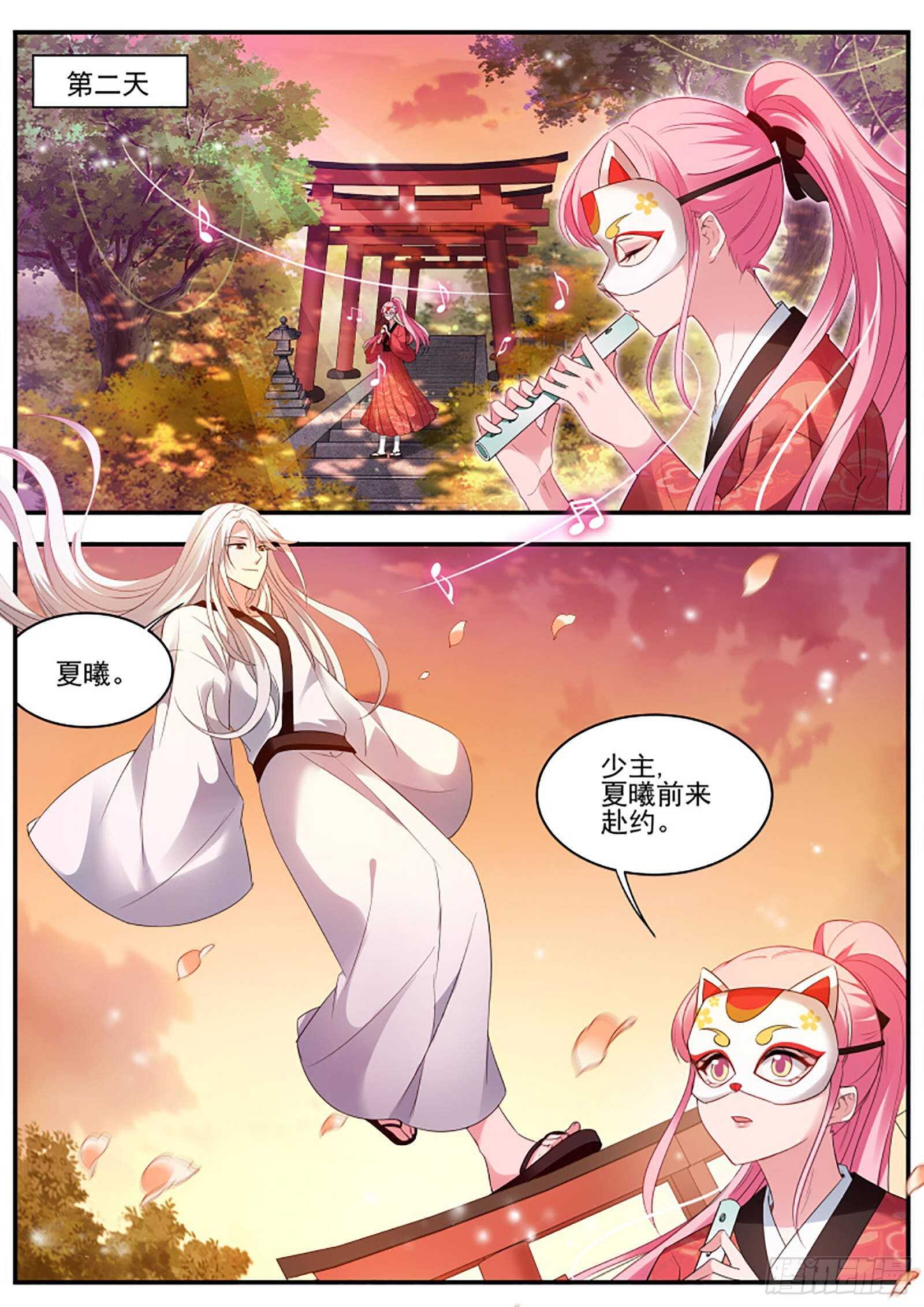 最後的归宿5